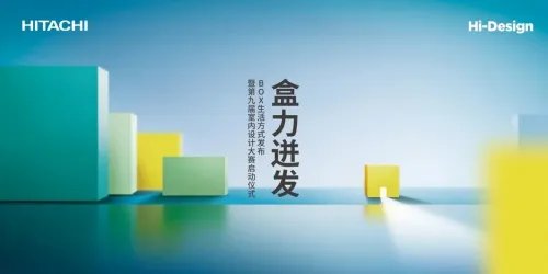 生活+盒子=？先来问问盒子社区主理人吧