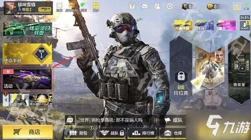 《使命召唤手游》武士刀激活码免费领 2021最新武士刀兑换码一览