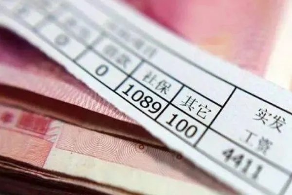 对于10月工资可以提前至9月发规定,公司是必须执行吗?