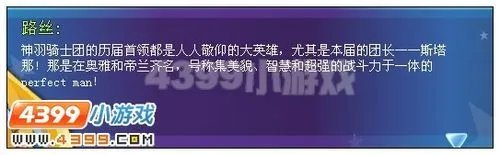 4399奥雅之光英雄归来