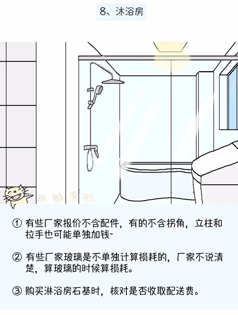 网购十大主材避坑指南,看完给你省一大笔钱!