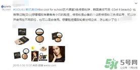 too cool for school是什么牌子?什么档次?