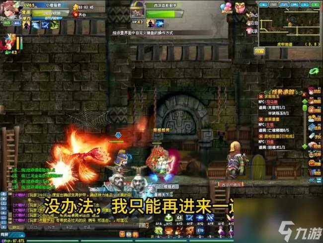 qq三国任务大全及主线任务指南 虎牢关玩法与通关攻略解析