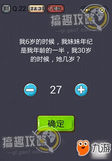 微信《史上最囧游戏挑战》答案大全 全关卡通关攻略