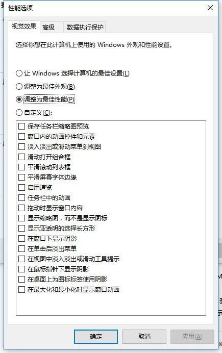 DNF卡顿如何解决?教你调整电脑参数畅玩游戏