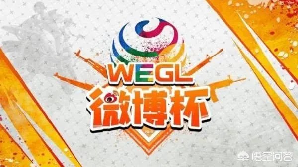 如何看待绝地求生微博杯比赛,直邀队伍OMG和4AM全部缺席?