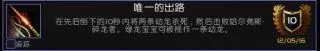 《魔兽世界》8.0大地的裂变团队的荣耀成就龙攻略