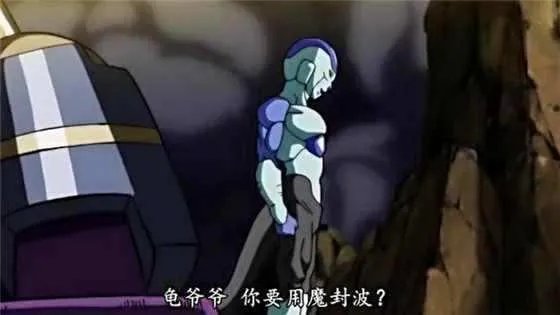《龙珠超》107集-109集主要讲的是什么？