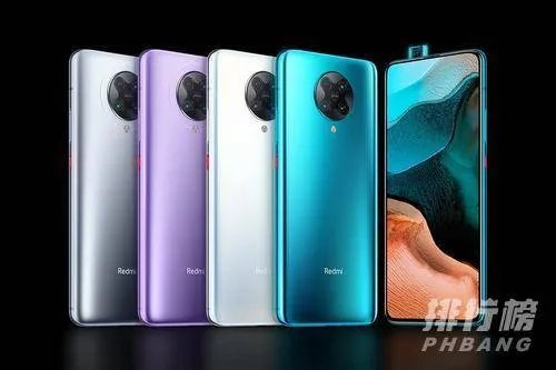 红米k30ultra手机参数配置_红米k30ultra详细参数