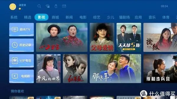 长虹激光电视