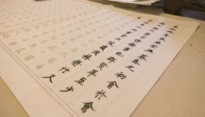 炽读chi还是zhi