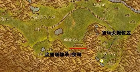 祖尔法拉克的任务一些在哪里接?