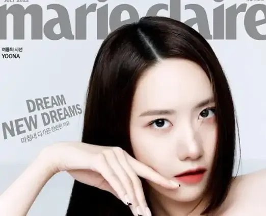 少女时代成员允儿最新《嘉人》杂志写真曝光,如何评价她的造型?