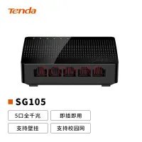 【手慢无】家用5口千兆交换机只要48元