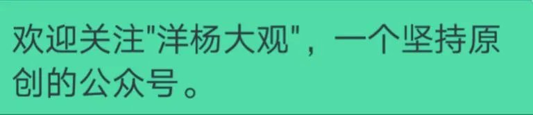 袁立和张彤在《演员的诞生》中谁的表演更好?