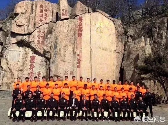 鲁能队为何每赛季开始前都要去泰山祈福?