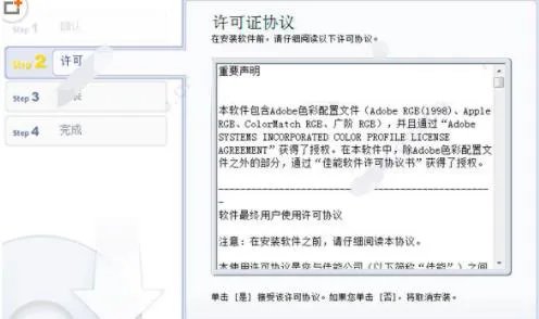 eos utility