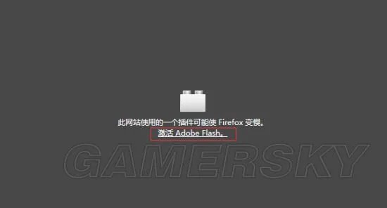 页游黑屏解决方法 页游黑屏怎么办
