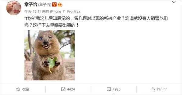 章子怡为何敢如此仗义执言?从她对女儿醒醒的教育是否能看出她的为人
