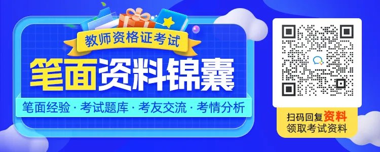 班主任工作的中心环节是()