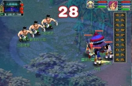 飞升剧情