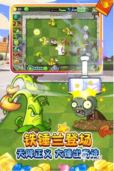 网页游戏大全手机版大全推荐2021 好玩的网页游戏手游排行榜前十名
