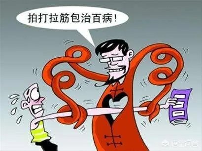 萧宏慈的拍打疗法你怎么看?他能代表中医吗?