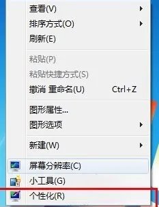 电脑怎么取消自动关机