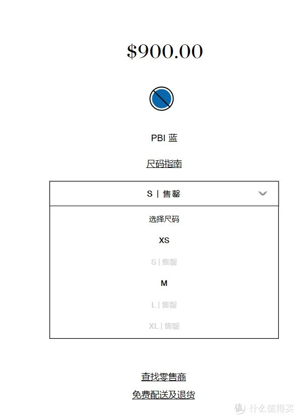 我的canada goose官网购物及转运分享