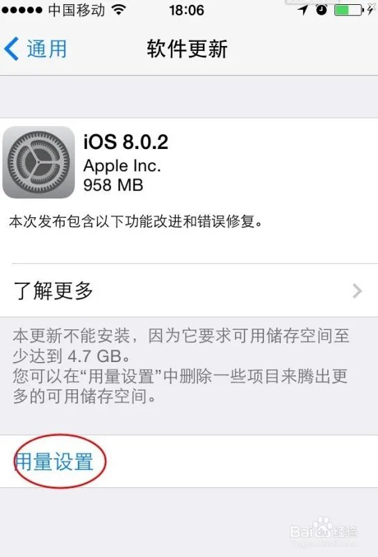 怎样看iphone se的运行内存