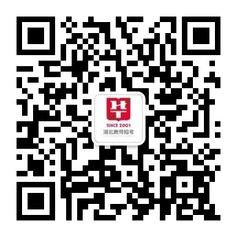 北京猿人的发现者是