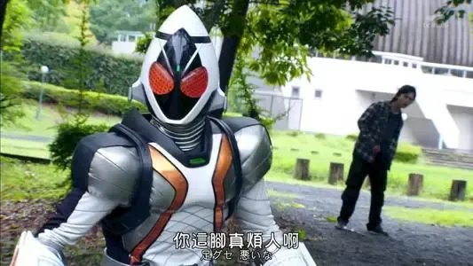 假面骑士fourze二骑为什么用光运气