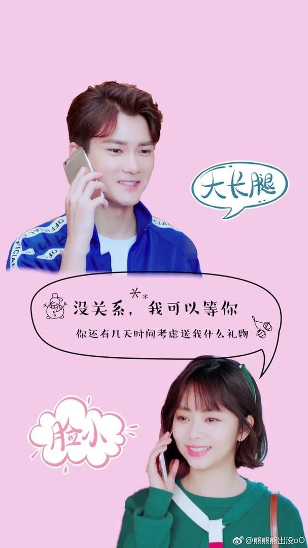 为什么喜欢熊梓琪和谭松韵?