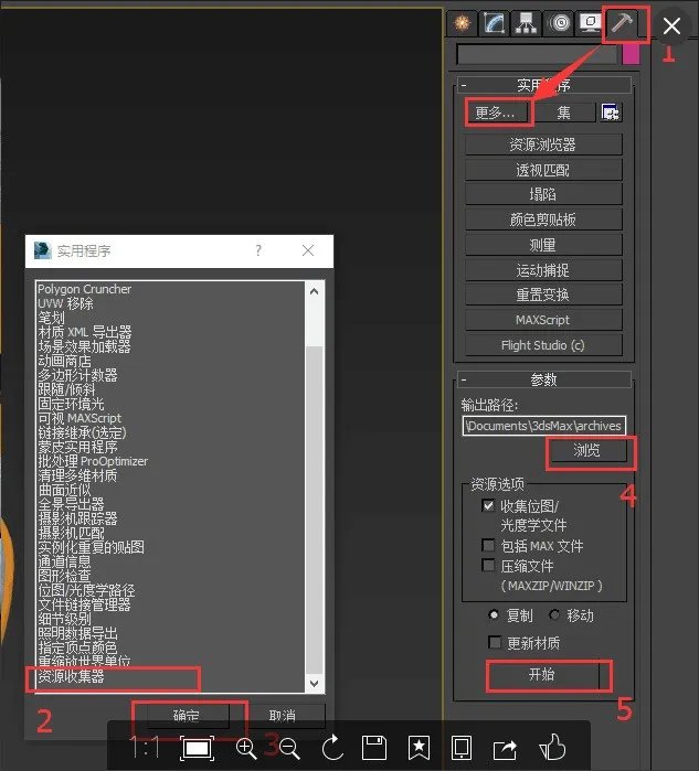 3D贴图問題~~