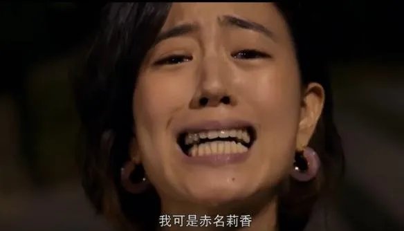 29年过去 《东京爱情故事》赤名莉香的结局依旧注定