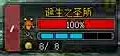 DNF卢克Raid副本攻略 各阶段通关流程