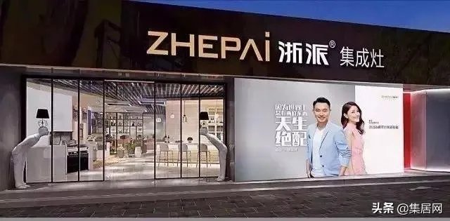 集成十大灶品牌你推荐哪个?