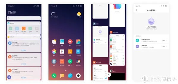 红米Note7 体验评测 | 最强千元“真香”机?这个红米有点不一样