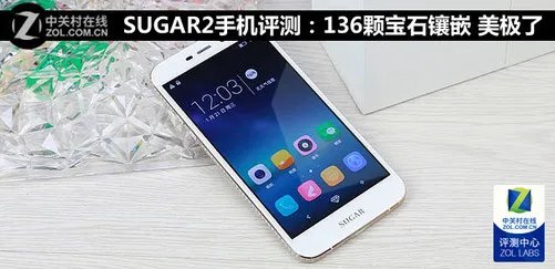 SUGAR2手机评测:136颗宝石镶嵌 美极了