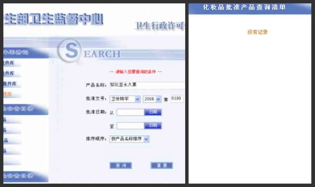 努比亚永久黑怎么样