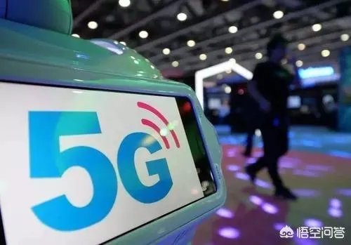 买5G手机你会选NSA还是NA？