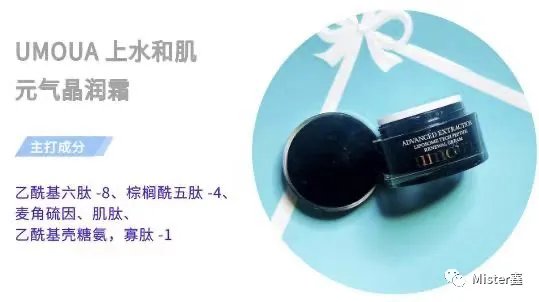 面霜推荐