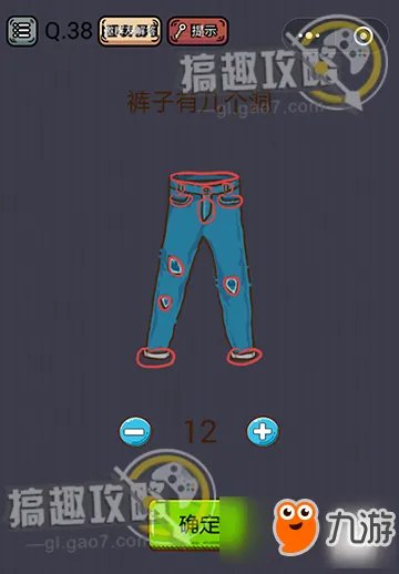 微信《史上最囧游戏挑战》答案大全 全关卡通关攻略