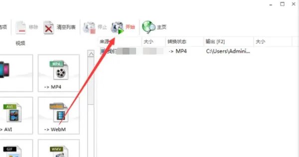 简单好用的qsv格式转换器有哪些?