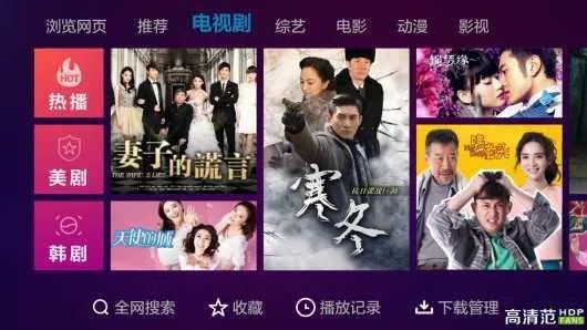 有看全网视频软件吗?