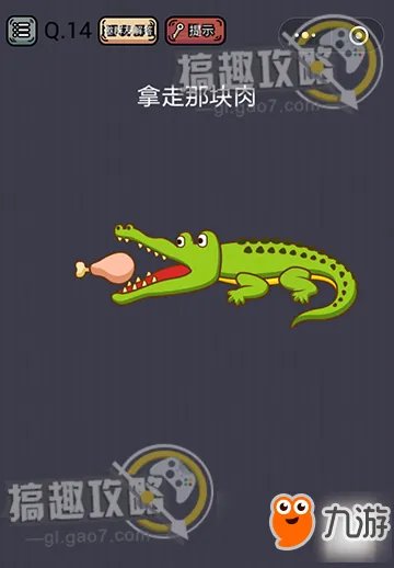 微信《史上最囧游戏挑战》答案大全 全关卡通关攻略
