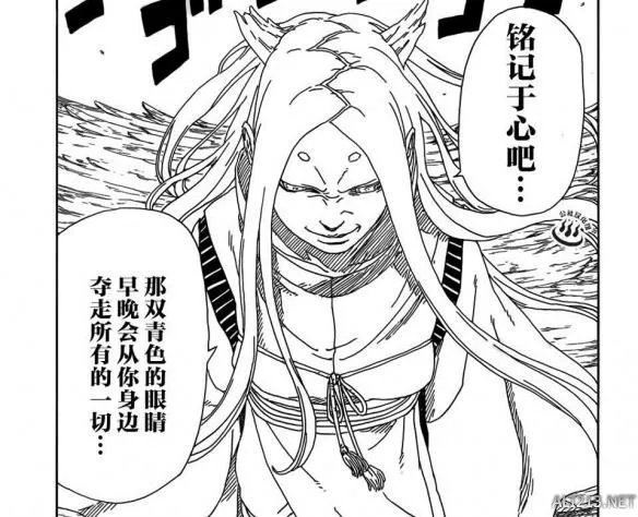 《火影忍者:博人传》漫画第10话 博人想做一个忍者