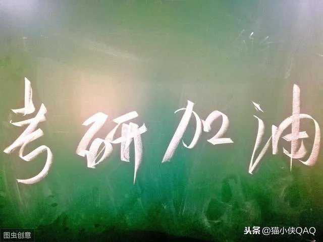 2021考研英语一怎么复习,英语基础很差?