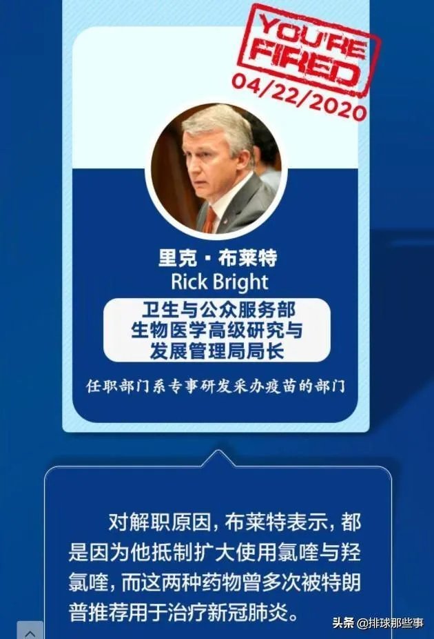 特朗普做了什么,让胡锡进隔空怒怼?