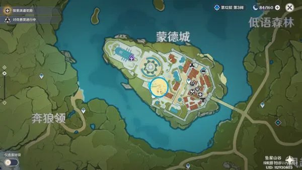 《原神》全木材快速收集攻略
